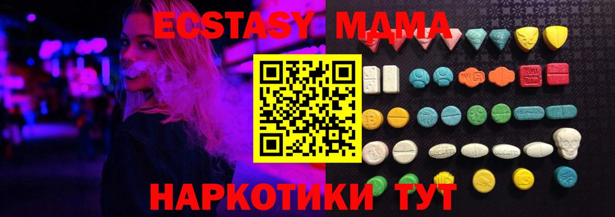 ЭКСТАЗИ Cube Киров
