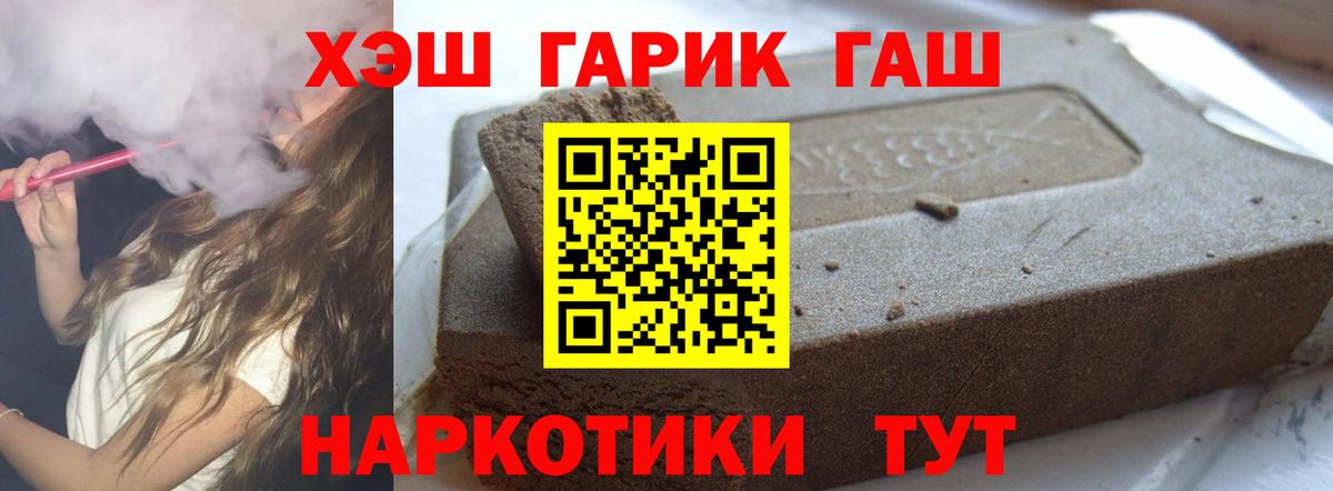 где купить наркотик  ГАШИШ индика сатива  Киров  Вход с VPN  ГАШИШ гарик 