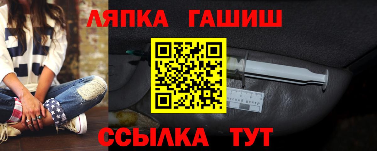 Гашиш Ice-O-Lator Киров