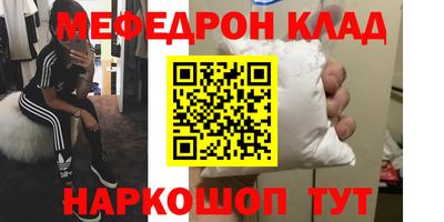 кристаллы Кимры