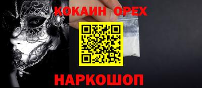 кристаллы Кимры