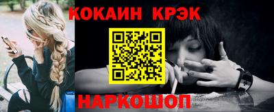 кристаллы Кимры