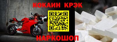 кристаллы Кимры