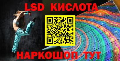 кристаллы Кимры