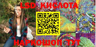 ПСИЛОЦИБИНОВЫЕ ГРИБЫ Кингисепп