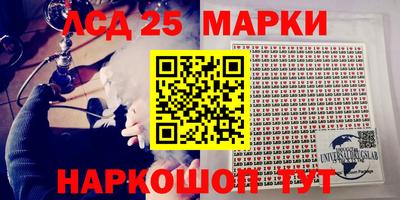 ПСИЛОЦИБИНОВЫЕ ГРИБЫ Кингисепп