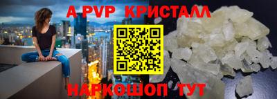 соль ск Кинель