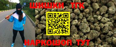 соль ск Кинель