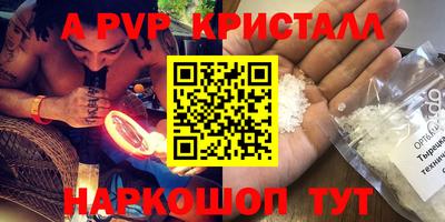 соль ск Кинель