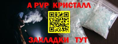 соль ск Кинель
