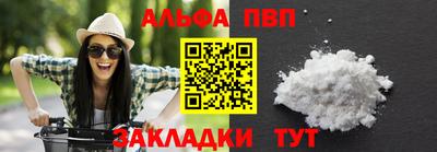 соль ск Кинель