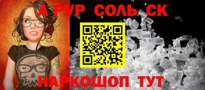 ПСИЛОЦИБИНОВЫЕ ГРИБЫ Кингисепп