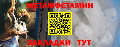 соль ск Кинель