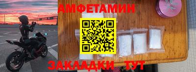 соль ск Кинель