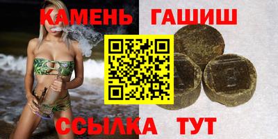 соль ск Кинель