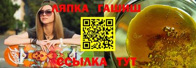 соль ск Кинель