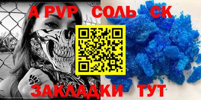 кристаллы Кимры