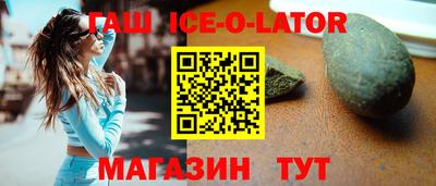 соль ск Кинель
