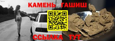 кристаллы Кимры