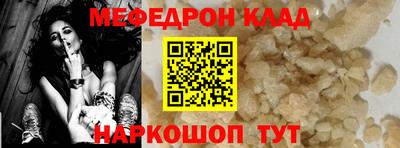 соль ск Кинель