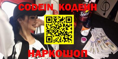 ПСИЛОЦИБИНОВЫЕ ГРИБЫ Кингисепп