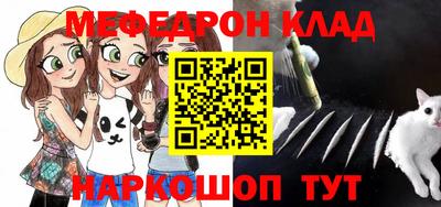 соль ск Кинель
