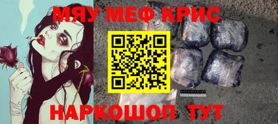 ПСИЛОЦИБИНОВЫЕ ГРИБЫ Кингисепп