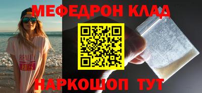 соль ск Кинель