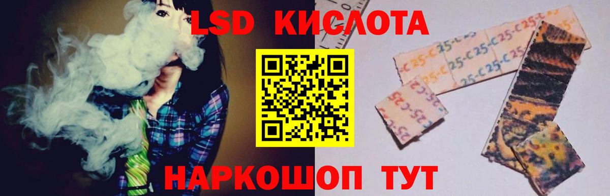 Киров  LSD-25 экстази  Вход с VPN  Лсд 25 экстази ecstasy  Лсд 25 экстази ecstasy 