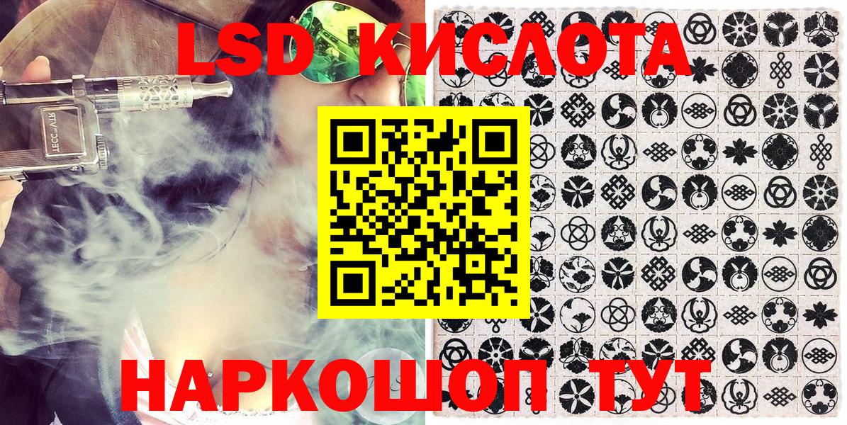 Марки NBOMe 1,8мг Киров
