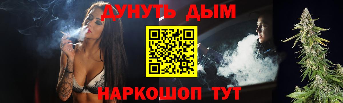 Бошки марихуана план Киров